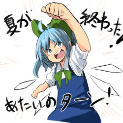 Rule 34 | &gt;:d, 1girl, :d, ahoge, blue eyes, blue hair, bow, cirno, clenched hand, clenched hands, dress, fist pump, ice, ice wings, matching hair/eyes, open mouth, round teeth, short hair, sketch, smile, solo, teeth, text focus, touhou, translated, usagi (touhopu2), v-shaped eyebrows, wings