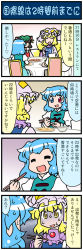 Rule 34 | 10s, 3girls, 4koma, animal ears, artist self-insert, blonde hair, blue eyes, blue hair, bowl, brown hair, cat ears, chen, chopsticks, closed eyes, color drain, comic, commentary, earrings, eating, food, fox tail, gradient background, hat, hat with ears, heart, heterochromia, highres, japanese clothes, jewelry, juliet sleeves, kyubey, long sleeves, mahou shoujo madoka magica, mahou shoujo madoka magica (anime), mizuki hitoshi, mob cap, multiple girls, multiple tails, open mouth, plate, puffy sleeves, red eyes, rice, rice bowl, short hair, sitting, smile, spoken heart, surprised, sweat, table, tail, tatara kogasa, touhou, translated, turn pale, vest, yakumo ran, yellow eyes