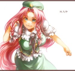 Rule 34 | 1girl, beret, blue eyes, braid, character name, face, female focus, hat, hong meiling, letterboxed, long hair, red hair, sachito, short sleeves, solo, touhou, twin braids