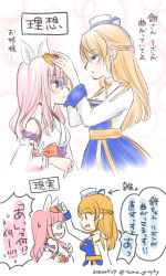 Rule 34 | 2girls, 3d glasses, arch bishop (ragnarok online), blonde hair, blue dress, blue eyes, blush, bow, braid, breasts, cleavage, cleavage cutout, closed mouth, clothing cutout, commentary request, cross, detached sleeves, dress, french braid, hair bow, japanese clothes, kimono, long hair, looking at another, medium breasts, multiple girls, open mouth, pillbox hat, pink hair, ragnarok masters, ragnarok online, red eyes, sash, small breasts, smile, tomo-graphy, translation request, two-tone dress, upper body, white bow, white dress, white headwear, white kimono, white sleeves, yellow sash
