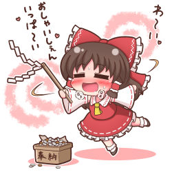 Rule 34 | 1girl, = =, ascot, blush, bow, box, brown hair, chibi, coin, dancing, detached sleeves, donation box, drooling, closed eyes, gohei, grouse01, hair bow, hair tubes, hakurei reimu, long hair, open mouth, ribbon, smile, solo, touhou, translation request