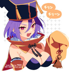 Rule 34 | 1girl, bare shoulders, black hat, breasts, cleavage, detached collar, detached sleeves, fate/grand order, fate (series), hair between eyes, hat, large breasts, looking at viewer, meiji ken, open mouth, purple eyes, purple hair, short hair, smile, solo, speech bubble, tassel, translation request, wide sleeves, wu zetian (fate), wu zetian (swimsuit caster) (fate), wu zetian (swimsuit caster) (second ascension) (fate)