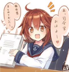 Rule 34 | 10s, 1girl, brown eyes, brown hair, hair ornament, hairclip, ikazuchi (kancolle), kantai collection, neckerchief, open mouth, paper, personification, red neckerchief, school uniform, serafuku, serino itsuki, short hair, smile, solo, translation request, white s