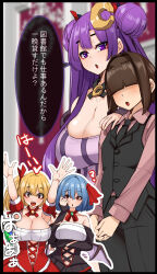 Rule 34 | 1boy, 3girls, ?, absurdres, age difference, alternate breast size, alternate costume, arms up, bat wings, black hair, blurry, blurry background, breasts, brown hair, cleavage, commentary request, crescent, crescent hair ornament, cross-laced clothes, double bun, fangs, flandre scarlet, hair bun, hair ornament, hair ribbon, highres, indoors, large breasts, long hair, looking at viewer, medium breasts, multiple girls, navel, one side up, patchouli knowledge, purple hair, red eyes, red ribbon, remilia scarlet, ribbon, short hair, siblings, sisters, speech bubble, teeth, touhou, translation request, upper teeth only, wings, yukito (dreamrider)