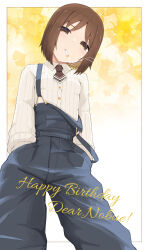 Rule 34 | 1girl, absurdres, blush, breasts, brown eyes, brown hair, brown necktie, character name, cigarette, collared shirt, commentary request, dress shirt, from below, ginkgo leaf, happy birthday, head tilt, highres, ichigo mashimaro, itou nobue, leaf, looking at viewer, looking down, mouth hold, necktie, overalls, shirt, short necktie, small breasts, smoke, smoking, solo, standing, temari rin, white shirt