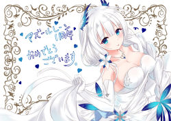 Rule 34 | 1girl, absurdres, arashiki mamizu, azur lane, bare shoulders, blue eyes, blush, braid, breasts, cleavage, collarbone, dress, gloves, hair ornament, head wings, highres, illustrious (azur lane), illustrious (illustrious ball) (azur lane), large breasts, long hair, looking at viewer, mole, mole under eye, simple background, smile, solo, tagme, very long hair, white hair, wings
