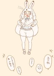Rule 34 | +++, 1girl, animal ears, arctic hare (kemono friends), baggy shorts, blouse, blush, cloak, commentary request, flustered, flying sweatdrops, frills, full body, fur trim, gloves, kemono friends, kishida shiki, legs apart, long hair, nose blush, o o, open mouth, pantyhose, rabbit ears, shirt, shoes, shorts, simple background, solo, standing, translation request, white hair