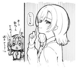 Rule 34 | 2girls, blush, cardigan, chibi, chibi inset, closed mouth, commentary request, cropped torso, eyelashes, finger to mouth, from side, heart, index finger raised, long hair, long sleeves, looking at viewer, low-tied long hair, low side ponytail, mikuni sairi, monochrome, multiple girls, o o, profile, school uniform, shirt, shushing, simple background, skirt, smile, speech bubble, suspender skirt, suspenders, tanikaze amane, tenshi souzou re-boot!, tft (tft7822), translated, tsurime, white background, white shirt