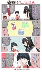 Rule 34 | 1boy, 2girls, black hair, cellphone, chair, comic, commentary request, covering own mouth, credit card, curtains, glasses, hair ribbon, hairband, hand over own mouth, highres, houshou (kancolle), kantai collection, long hair, mikage takashi, multiple girls, ooyodo (kancolle), open mouth, paper stack, phone, ponytail, purple eyes, ribbon, sitting, smartphone, smile, translation request, tray, upper body, window