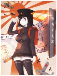 Rule 34 | 10s, 1girl, aircraft, airplane, akitsu maru (kancolle), backpack, bag, black hair, blush, breasts, brown eyes, bug, dragonfly, gloves, gyrocopter, hat, highres, insect, kantai collection, lantern, large breasts, military, military uniform, naval uniform, peaked cap, personification, pleated skirt, randoseru, rising sun flag, salute, shoes, short hair, skirt, sneakers, solo, sunburst, teteu, thighhighs, uniform, white gloves