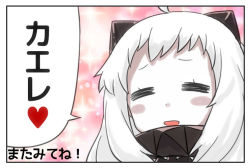 Rule 34 | 10s, 1girl, = =, abyssal ship, ahoge, bad id, bad pixiv id, blush stickers, colored skin, engiyoshi, closed eyes, horns, kadokawa shoten, kantai collection, long hair, looking at viewer, northern ocean princess, open mouth, revision, smile, solo, translated, white hair, white skin