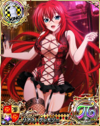 Rule 34 | 1girl, ahoge, blue eyes, breasts, card (medium), chess piece, cowboy shot, frontal shot, garter straps, gluteal fold, hair between eyes, high school dxd, high school dxd pi, king (chess), large breasts, long hair, looking at viewer, microskirt, navel, official art, open mouth, red hair, rias gremory, skirt, solo, standing, thighhighs, tongue, very long hair