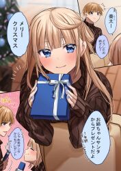 Rule 34 | 1boy, 1girl, aoba miu, aoba souta, blonde hair, blue eyes, blue nails, blush, box, brother and sister, brown sweater, chigusa minori, christmas tree, closed mouth, commentary request, gift, gift box, highres, indoors, kokoro iroduku koi ga shitai, long hair, long sleeves, looking at another, looking at viewer, merry christmas, nail polish, ribbed sweater, short hair, siblings, sidelocks, single hair ring, sleeves past wrists, smile, sweater, translation request