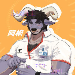 Rule 34 | 1boy, abs, animal ears, artist request, bara, beard, blush, chest hair, chinese commentary, chinese text, commentary request, cow ears, cow horns, facial hair, furry, furry male, highres, horns, large pectorals, looking at viewer, male focus, male lactation, mature male, minotaur, muscular, muscular male, navel, nipples, nose piercing, nose ring, original, pectorals, piercing, purple fur, see-through, shirt, short hair, solo, thick eyebrows, thick thighs, thighs, translation request, upper body, weibo logo, weibo watermark, wet, wet clothes, wet shirt, white shirt