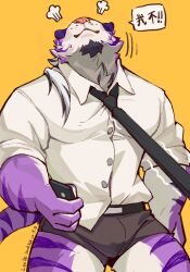 Rule 34 | 1boy, absurdres, animal ears, bara, black necktie, black shorts, collared shirt, da luode, excited, facial hair, feet out of frame, furry, furry male, goatee, head back, highres, holding, holding phone, large pectorals, male focus, motion lines, multicolored hair, muscular, muscular male, necktie, original, pectorals, phone, ponytail, purple fur, sadiend, shirt, shirt partially tucked in, short shorts, shorts, sleeves rolled up, solo, streaked hair, thick eyebrows, tiger boy, tiger ears, two-tone fur, white hair