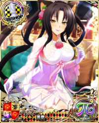 Rule 34 | 1girl, animal ears, bishop (chess), black hair, blush, bottle, bow, breasts, card (medium), cat ears, cat tail, character name, chess piece, city, city lights, cleavage, dress, covered erect nipples, flower, food, fork, gloves, hair flower, hair ornament, hair rings, hairband, happy, high school dxd, high school dxd pi, kuroka (high school dxd), large breasts, lingerie, lipstick, long hair, looking at viewer, makeup, multiple tails, night, official art, pillow, pink bow, purple lips, see-through, sitting, slit pupils, smile, solo, tail, trading card, underwear, white gloves, yellow eyes