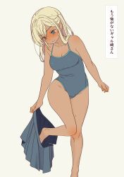 Rule 34 | 1girl, absurdres, blonde hair, blush, breasts, cleavage, competition swimsuit, daipunch, embarrassed, highres, medium breasts, one-piece swimsuit, original, school swimsuit, simple background, standing, standing on one leg, swimsuit, tan, undressing