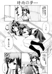 Rule 34 | 2girls, 4koma, ahoge, bare shoulders, breasts, closed eyes, comic, commentary request, fingerless gloves, gloves, greyscale, hair flaps, hair ornament, highres, japanese clothes, kantai collection, large breasts, long hair, monochrome, multiple girls, neckerchief, nontraditional miko, open mouth, remodel (kantai collection), school uniform, serafuku, shigure (kancolle), short hair, sleeping, speech bubble, tenshin amaguri (inobeeto), yamashiro (kancolle)