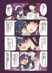 Rule 34 | 1boy, 1girl, 4koma, ?, @ @, absurdres, admiral (kancolle), bed, black hair, blue neckwear, blue sailor collar, blush, comic, commentary request, emphasis lines, green eyes, hat, highres, juliet sleeves, kantai collection, long hair, long sleeves, matsuwa (kancolle), meme, military, military uniform, naval uniform, necktie, open mouth, puffy sleeves, purple hair, sailor collar, sailor hat, school uniform, serafuku, shaded face, short hair, smile, speech bubble, suzuki toto, translation request, uniform, white hat