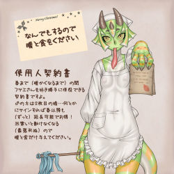 Rule 34 | 1girl, apron, blush, breasts, chameleon, covered erect nipples, furry, furry female, horns, jon henry nam, lizard, maid, maid apron, monster girl, see-through, small breasts, solo, tongue, translation request
