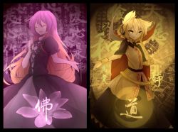 Rule 34 | 2girls, text background, bead necklace, beads, beige shirt, belt, black dress, blonde hair, cape, closed eyes, dress, earmuffs, flower, gold, gradient hair, hair between eyes, hand up, highres, hijiri byakuren, huang li ling, jewelry, kanji, layered clothes, long hair, lotus, multicolored hair, multiple girls, necklace, open hand, open mouth, outstretched arm, prayer beads, purple hair, purple skirt, purple theme, ritual baton, shirt, short hair, short sleeves, skirt, sleeveless, sleeveless shirt, smile, touhou, toyosatomimi no miko, trigram, turtleneck, very long hair, wall of text, white dress, yellow theme, yin yang