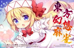 Rule 34 | 1girl, baku-p, blonde hair, blue eyes, capelet, cherry blossoms, commentary request, dress, fairy, fairy wings, flower, hat, leaning forward, lily white, long hair, mahjong, mahjong tile, open mouth, outstretched arm, outstretched hand, petals, solo, touhou, touhou unreal mahjong, white capelet, white dress, white hat, wings