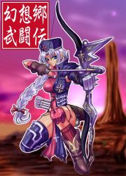 Rule 34 | 1girl, armor, bow (weapon), breasts, fantasy, female focus, full body, holding, holding bow (weapon), holding weapon, kneeling, large breasts, legs, long hair, on one knee, solo, thighhighs, thighs, touhou, very long hair, weapon, yagokoro eirin
