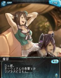 Rule 34 | 10s, 2girls, armpits, arms behind head, arms up, bad id, bad twitter id, breasts, brown hair, cleavage, collar, couch, eating, food, granblue fantasy, hair ornament, hat, headgear, kantai collection, large breasts, maya (kancolle), midriff, multiple girls, musical note, navel, no eyepatch, open mouth, purple hair, quaver, remodel (kantai collection), school uniform, short hair, sitting, skirt, sleeveless, tenryuu (kancolle), toto (merrowic), translation request