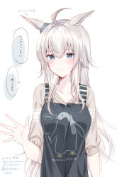 Rule 34 | 1girl, absurdres, ahoge, alternate costume, animal ears, apron, arrow (symbol), black apron, blue eyes, breasts, commentary request, ear ornament, grey hair, grey sweater, hair between eyes, highres, horse ears, horse girl, long hair, long sleeves, looking at viewer, medium breasts, oguri cap (umamusume), partial commentary, partially translated, simple background, solo, speech bubble, sweater, tetora (oudonoishiize), translation request, umamusume, upper body, waving, white background