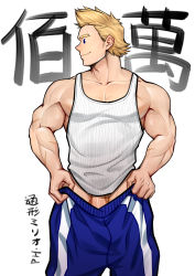 Rule 34 | 1boy, absurdres, alternate costume, bara, blonde hair, blue eyes, blue pants, body hair, boku no hero academia, feet out of frame, flaccid, highres, large pectorals, looking to the side, male focus, male pubic hair, muscular, muscular male, original, pants, pectorals, penis, penis peek, peterhl, pubic hair, scar, scar on arm, short hair, solo, spiked hair, tank top, togata mirio, track pants, white tank top