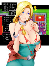 Rule 34 | 1girl, 4others, ^^^, aratama (a-tama), areola slip, bed, bedroom, belt, belt buckle, bianca (dq5), blonde hair, blue eyes, bracelet, braid, braided ponytail, breasts, brown belt, buckle, cape, cleavage, clothes pull, collar, covered navel, curvy, dragon quest, dragon quest v, dress, dress pull, earrings, facing viewer, fake screenshot, gameplay mechanics, green dress, grin, hair over shoulder, holding, holding clothes, holding swimsuit, japanese text, jewelry, large breasts, long hair, looking at viewer, mature female, metal collar, multiple others, necklace, no bra, one-piece swimsuit, pixel art, pixelated, plump, red one-piece swimsuit, red slingshot swimsuit, revealing swimsuit (dq), see-through, simple background, slingshot swimsuit, smile, solo, standing, swimsuit, text focus, translated, upper body, white background