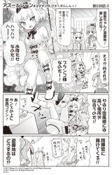 Rule 34 | &gt; &lt;, 3girls, 4koma, animal ear fluff, animal ears, azur lane, boots, breasts, rabbit ears, coin, comic, commentary request, crown, fake animal ears, fang, flapping, flying sweatdrops, frills, gloves, greyscale, hair ribbon, highres, hori (hori no su), javelin (azur lane), laffey (azur lane), long hair, manjuu (azur lane), medium breasts, mini crown, monochrome, multiple girls, official art, one eye closed, open mouth, pointing, ribbon, surprised, sweat, swing, swinging, thighs, translation request, twintails, yukikaze (azur lane), yukikaze (sovereign of the swing) (azur lane)