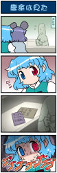 Rule 34 | 1boy, 2girls, 4koma, animal ears, artist self-insert, blue hair, book, closed eyes, comic, commentary request, faceless, faceless male, flying sweatdrops, gradient background, grey hair, heterochromia, highres, juliet sleeves, long sleeves, mizuki hitoshi, money, mouse ears, multiple girls, nazrin, puffy sleeves, real life insert, ringed eyes, shaded face, sweat, nervous sweating, tatara kogasa, touhou, translation request, trembling, umbrella
