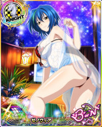 Rule 34 | 10s, 1girl, arm support, ass, blue hair, bra, breasts, card (medium), character name, chess piece, covered erect nipples, green hair, high school dxd, high school dxd born, knight (chess), lantern, large breasts, light smile, lingerie, midriff, multicolored hair, night, night sky, official art, panties, red bra, red panties, see-through, short hair, sky, solo, star (sky), starry sky, streaked hair, trading card, two-tone hair, underwear, xenovia quarta, yellow eyes