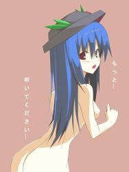 Rule 34 | 1girl, ass, bad id, bad pixiv id, blue hair, breasts, completely nude, female focus, hat, highres, hinanawi tenshi, huei nazuki, long hair, nude, simple background, small breasts, solo, touhou, translated