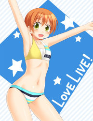 Rule 34 | 10s, 1girl, arms up, bikini, clothes writing, highres, hoshizora rin, love live!, love live! school idol festival, love live! school idol project, one eye closed, orange hair, outstretched arms, short hair, simple background, solo, striped background, striped bikini, striped clothes, swimsuit, utomo, yellow eyes
