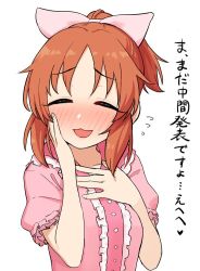 Rule 34 | :3, abe nana, bad id, bad twitter id, blush, bow, closed eyes, commentary request, embarrassed, flying sweatdrops, frills, hair bow, hand on own cheek, hand on own chest, hand on own face, idolmaster, idolmaster cinderella girls, long hair, omaru gyuunyuu, open mouth, pink shirt, ponytail, puffy short sleeves, puffy sleeves, shirt, short sleeves, sidelocks, solo, translation request
