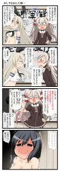 Rule 34 | ..., 10s, 3girls, 4koma, @ @, amatsukaze (kancolle), aruva, blonde hair, blush, comic, elbow gloves, gloves, highres, kantai collection, long hair, multiple girls, shimakaze (kancolle), silver hair, spoken ellipsis, torn clothes, translation request, twintails, two side up, yamashiro (kancolle)
