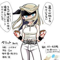 Rule 34 | 1girl, bandana, belt, berit (eisu), black bandana, blonde hair, blood, blood on hands, blue eyes, brass knuckles, breasts, chain, chain necklace, color guide, eisu (eith), highres, jewelry, long hair, medium breasts, midriff peek, navel, necklace, original, pants, simple background, skull belt, studded belt, tank top, translation request, weapon, white background, white pants, wristband