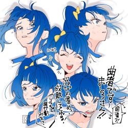 Rule 34 | 1girl, aoi tete, artist logo, blue eyes, blue hair, closed eyes, closed mouth, commentary, constricted pupils, cropped torso, cut bangs, expressions, frown, half-closed eyes, highres, hirogaru sky! precure, medium hair, multiple views, notice lines, open mouth, parted lips, precure, side ponytail, simple background, single sidelock, smile, sora harewataru, tearing up, translated, white background