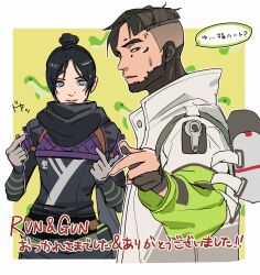 Rule 34 | 1boy, 1girl, animification, apex legends, black bodysuit, black eyes, black gloves, black hair, black scarf, blue eyes, bodysuit, border, crypto (apex legends), finger heart, gloves, grey gloves, hair bun, highres, jacket, looking at viewer, looking back, nessie (respawn), nose piercing, outside border, parted bangs, partially fingerless gloves, piercing, scarf, short hair, single hair bun, speech bubble, thundergotch, translation request, white border, white jacket, wraith (apex legends), yellow background