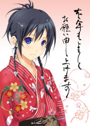 Rule 34 | japanese clothes, kimono, kotoyoro, new year, original, shiino yui, solo, tagme