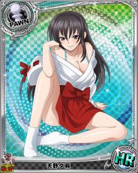 Rule 34 | 10s, 1girl, artist request, black hair, card (medium), character name, chess piece, high school dxd, japanese clothes, official art, pawn (chess), purple eyes, raynare, solo, trading card, underwear