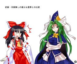 Rule 34 | 2girls, ^^^, alphes (style), anger vein, angry, ascot, black hair, blush, bow, breasts, detached sleeves, female focus, green eyes, green hair, hair bow, hair ornament, hair tubes, hakurei reimu, hat, japanese clothes, kaoru (gensou yuugen-an), long hair, medium breasts, miko, mima (touhou), multiple girls, o o, open mouth, parody, simple background, small breasts, style parody, surprised, touhou, touhou (pc-98), wide sleeves, wizard hat