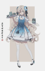 Rule 34 | 1girl, absurdres, adapted costume, blue dress, blue hair, border, brown background, chinese clothes, chinese commentary, cleavage cutout, clothing cutout, commentary request, creature, dress, flat chest, flower, frilled skirt, frills, full body, gomidasu (kamitsubaki studio), gradient dress, grey eyes, grey hair, hair flower, hair ornament, hair over one eye, highres, holding, holding tray, isekai joucho, kamitsubaki studio, light blush, long hair, looking at viewer, maid, mixed-language commentary, multicolored hair, o-ring, one eye covered, open mouth, outside border, puffy short sleeves, puffy sleeves, qi maid, short sleeves, simple background, skindentation, skirt, smile, solo, streaked hair, thighhighs, translation request, tray, turtleneck, very long hair, virtual youtuber, w arms, white border, white dress, white skirt, white thighhighs, yuririn (549593325)