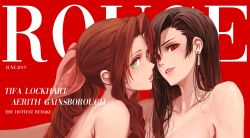Rule 34 | 2girls, aerith gainsborough, after kiss, bare shoulders, braid, breasts, brown hair, commentary, cover, dishwasher1910, earrings, english commentary, final fantasy, final fantasy vii, final fantasy vii remake, green eyes, highres, jewelry, large breasts, long hair, looking at viewer, magazine cover, multiple girls, open mouth, parted lips, pink ribbon, red eyes, ribbon, saliva, saliva trail, tifa lockhart, topless, yuri