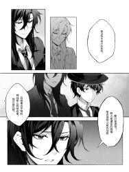 Rule 34 | 2boys, black hair, black necktie, chaoshengshengshengsheng, chinese commentary, chinese text, comic, commentary request, hat, highres, jacket, klein moretti, leonard mitchell, lord of the mysteries, medium hair, monochrome, multiple boys, necktie, outdoors, panels, parted lips, shaded face, shirt, smile, speech bubble, top hat, translation request, white shirt