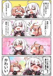 Rule 34 | &gt; &lt;, 2girls, 4koma, :d, ^ ^, absurdres, ahoge, black gloves, black jacket, black scrunchie, blush, brown eyes, brown hair, chocolate, clenched hands, closed eyes, closed mouth, comic, crying, eating, closed eyes, faceless, faceless female, fate/grand order, fate (series), fleeing, food, fujimaru ritsuka (female), fujimaru ritsuka (female) (polar chaldea uniform), gloves, hair ornament, hair scrunchie, highres, holding, holding food, jacket, jako (jakoo21), jeanne d&#039;arc alter (swimsuit berserker) (fate), jeanne d&#039;arc (fate), jeanne d&#039;arc alter (fate), jeanne d&#039;arc alter (swimsuit berserker) (fate), long hair, multiple girls, nose blush, notice lines, one side up, open mouth, polar chaldea uniform, profile, scrunchie, smile, sparkle background, streaming tears, sweat, tears, translation request, valentine, wavy mouth, white hair