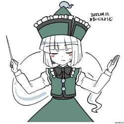 Rule 34 | 1girl, adapted costume, alternate costume, conductor baton, black bow, black bowtie, blush, bow, bowtie, closed mouth, closed eyes, green headwear, green skirt, highres, holding, hoshii 1213, juliet sleeves, konpaku youmu, konpaku youmu (ghost), long sleeves, pointy hat, puffy sleeves, shirt, short hair, simple background, skirt, sweatdrop, touhou, upper body, white shirt