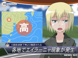 Rule 34 | 1girl, artist request, blonde hair, business suit, erica hartmann, german text, japanese text, map, microphone, news, partially translated, short hair, grey eyes, smile, solo, strike witches, television, text focus, translation request, weather, weathergirl, world witches series